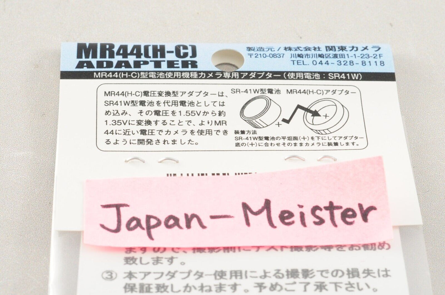 【Rank : S】MR44 HC H-C Mercury Battery Adapter SR41W 1.55V to MR44 1.35V