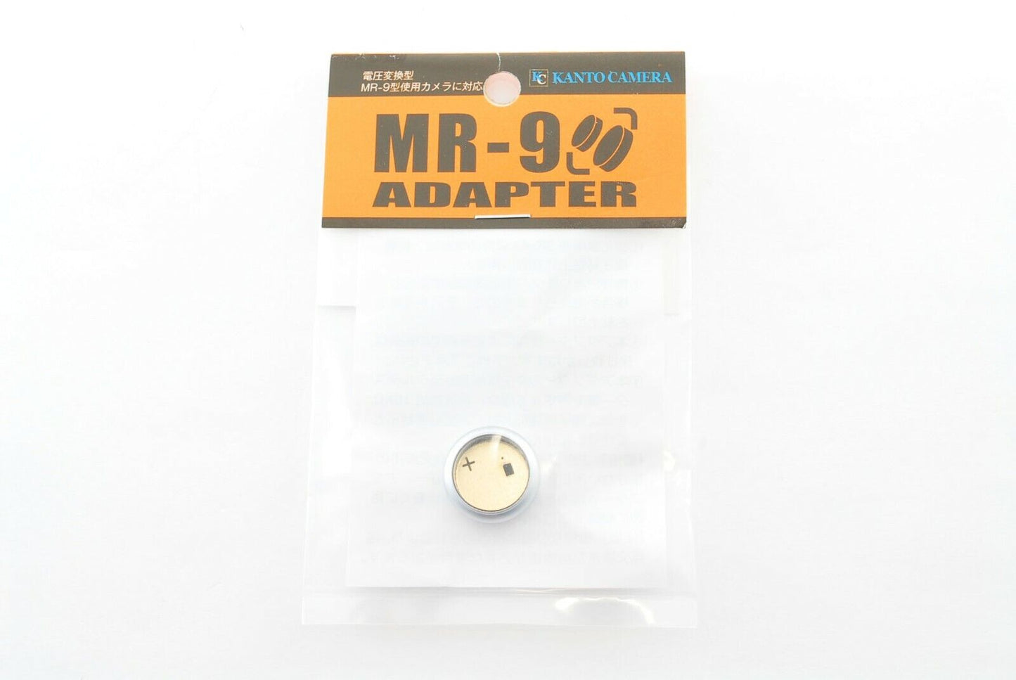 【Rank : S】MR-9 Mercury Battery Adapter SR43 PX13 PX625 1.55V to 1.35V