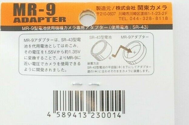 【Rank : S】MR-9 Mercury Battery Adapter SR43 PX13 PX625 1.55V to 1.35V