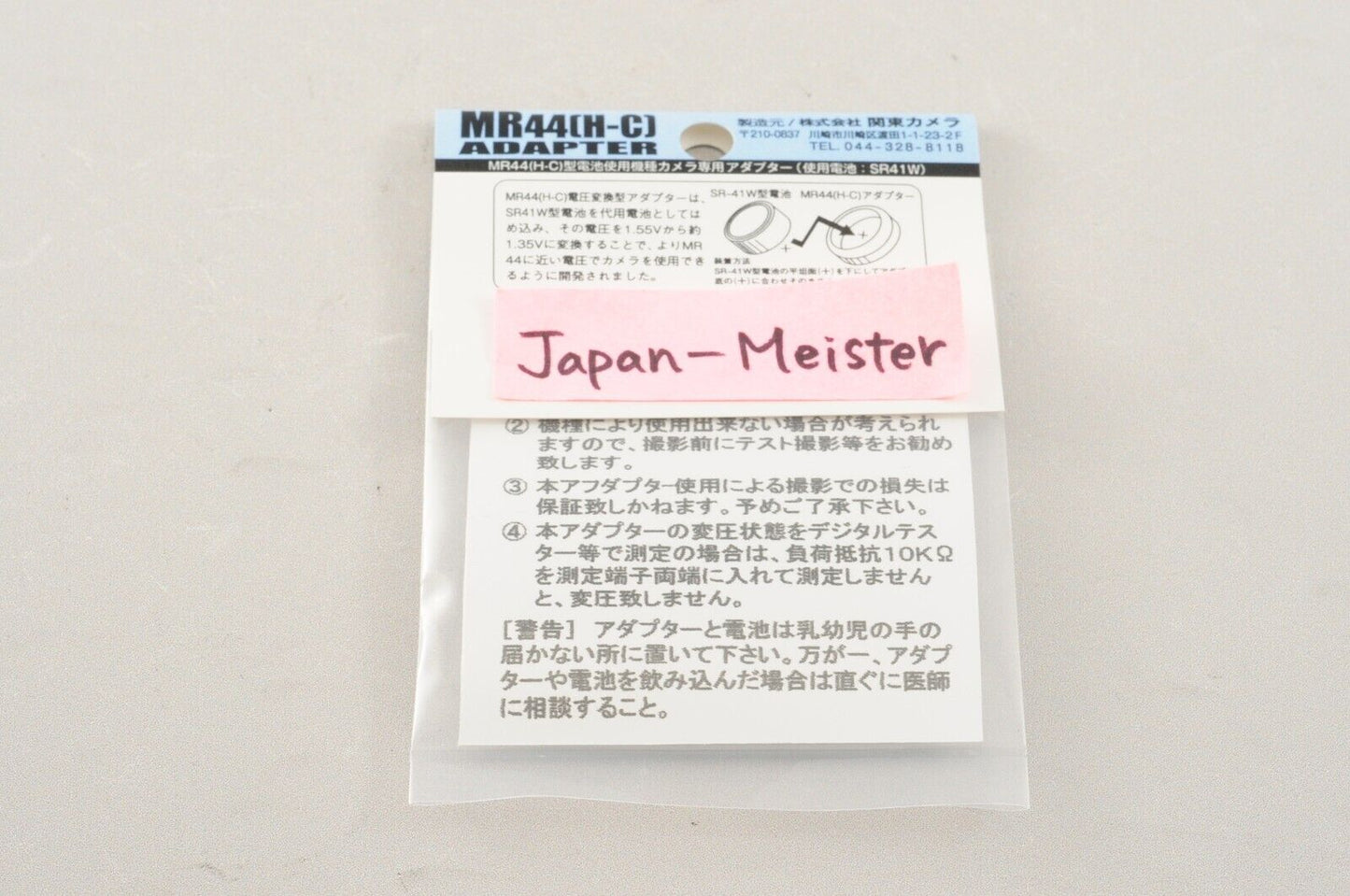 【Rank : S】MR44 HC H-C Mercury Battery Adapter SR41W 1.55V to MR44 1.35V