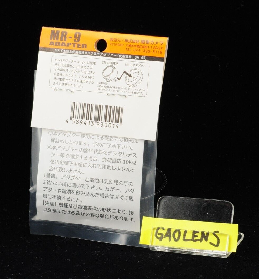 【Rank : S】MR-9 Mercury Battery Adapter SR43 PX13 PX625 1.55V to 1.35V